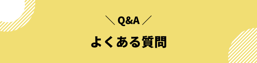 コインチェック_口座開設