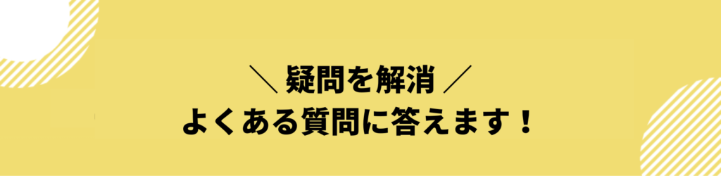 イーサリアム_取引所