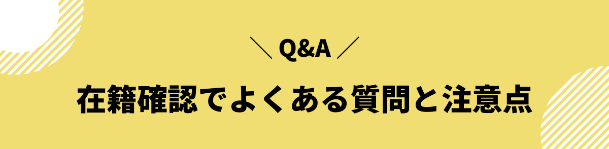 三井住友銀行カードローン