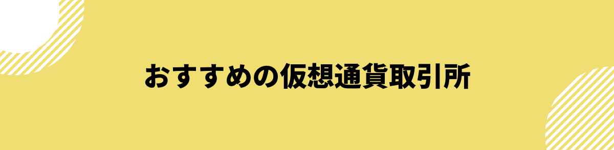 イーサリアム_価格