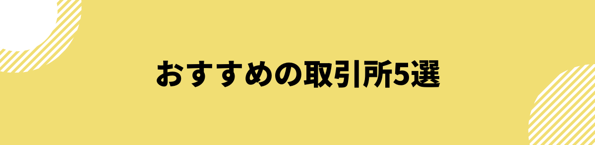 リップル_いくら