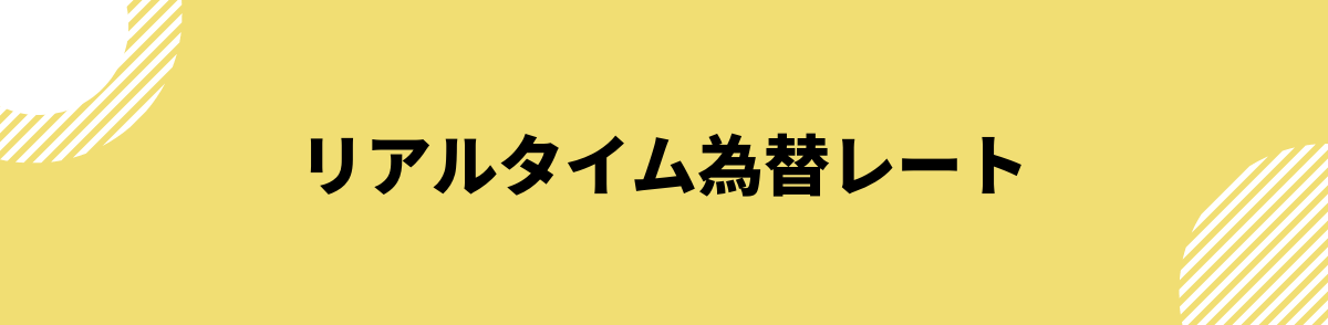 ドル円_見通し