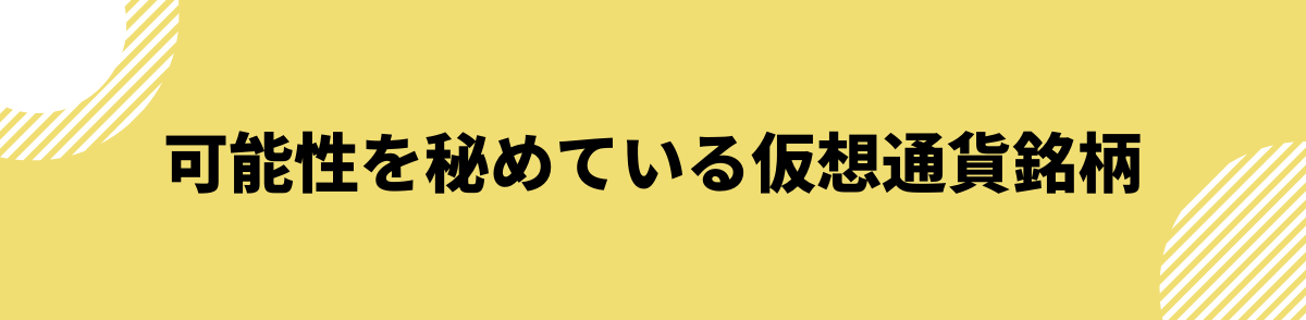 仮想通貨_1000倍