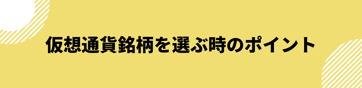 仮想通貨_1000倍