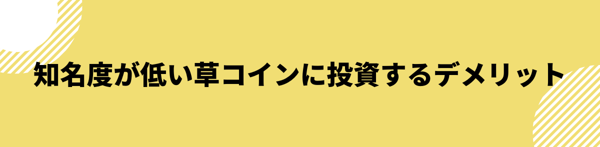 仮想通貨_1000倍