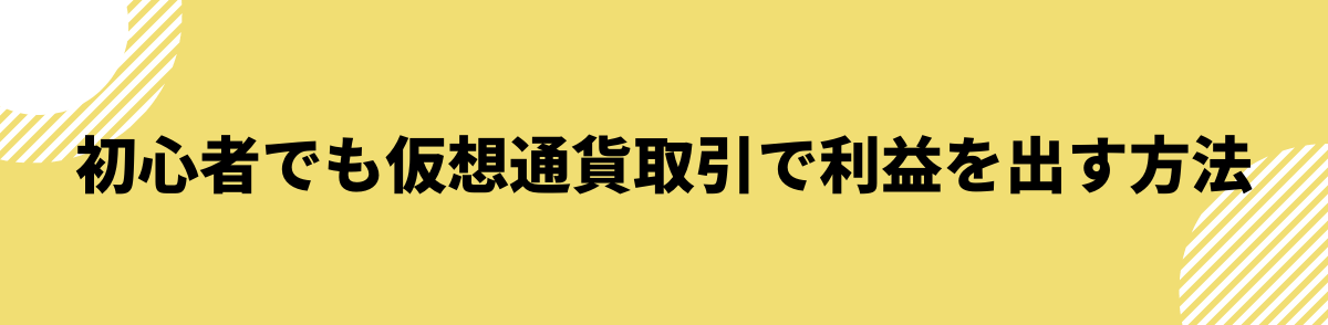 仮想通貨_1000倍