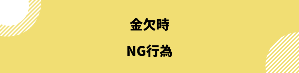 ng