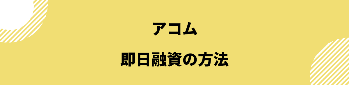 okujituyuushi