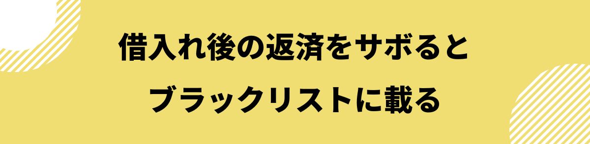 アイフル　評判