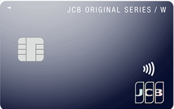 JCB CARD W