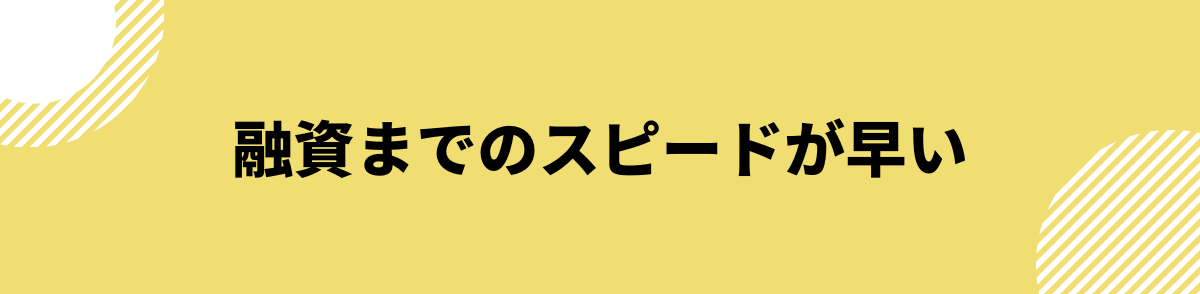 プロミスレディース