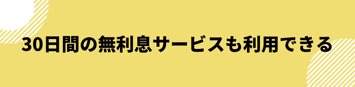 プロミスレディース