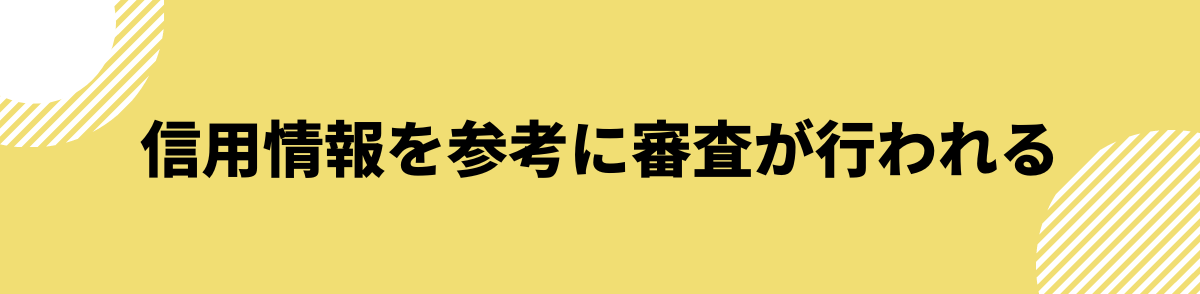 プロミスレディース