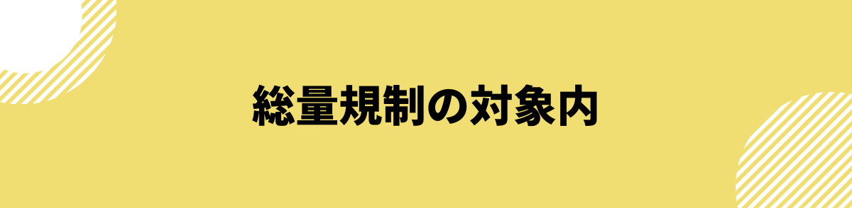 プロミスレディース