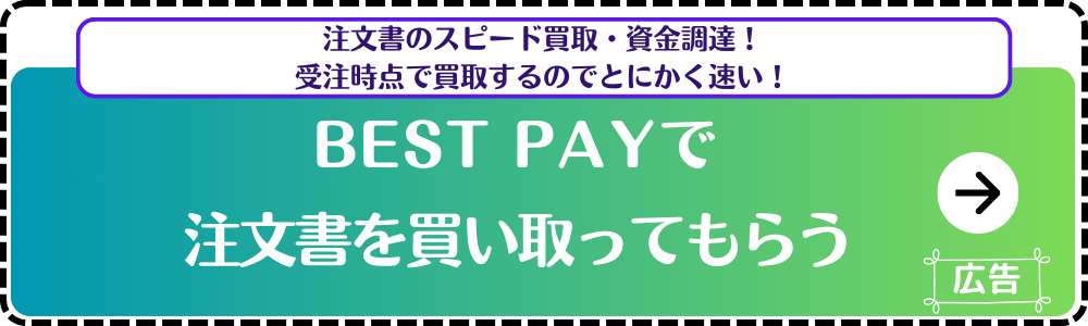 BESTPAY