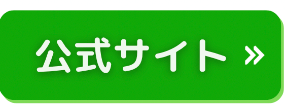 アコム_公式サイト