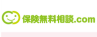 保険相談キャンペーン_保険無料相談ドットコム