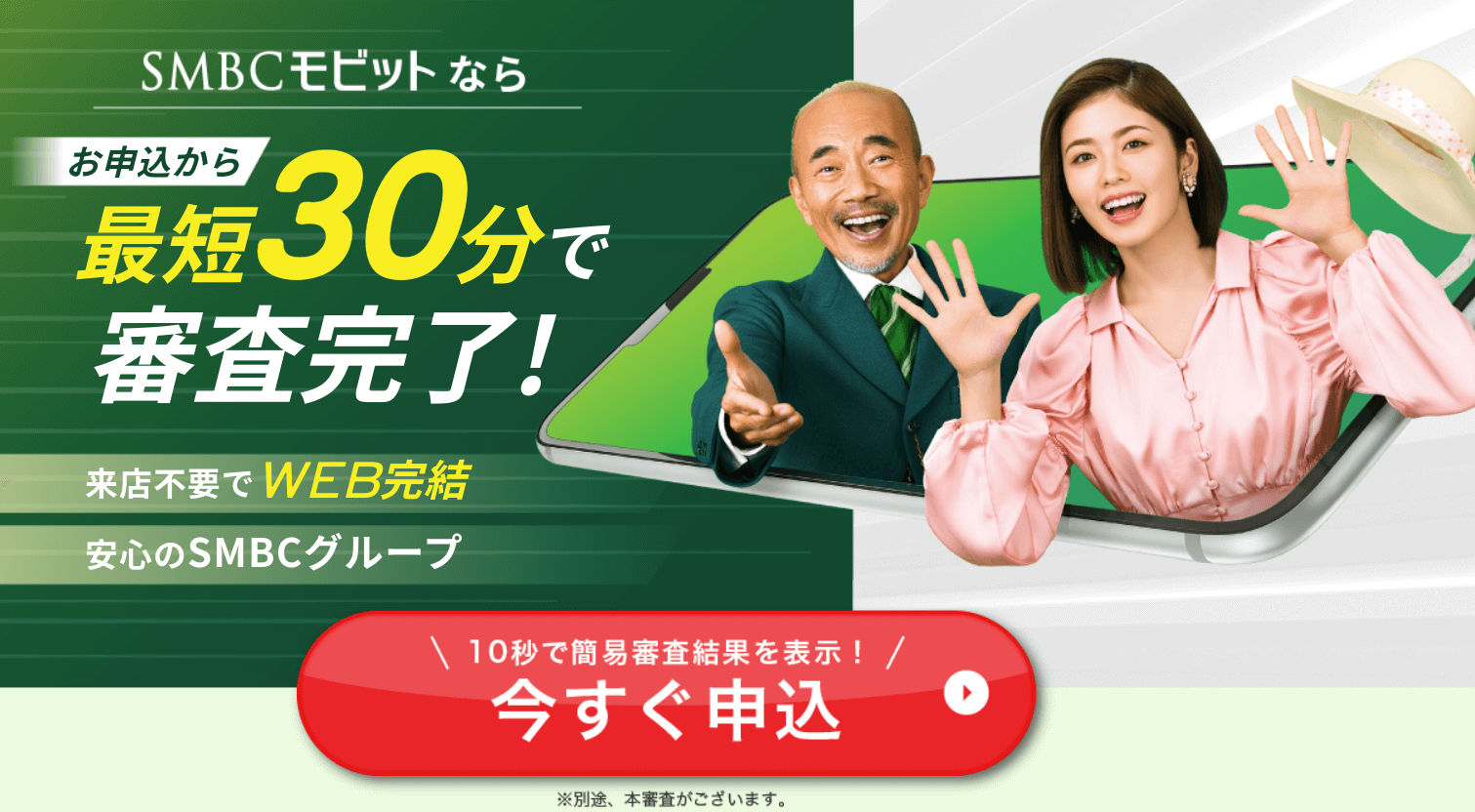 クレジットカードが払えない