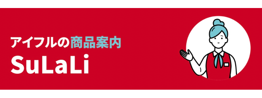 在籍確認なし