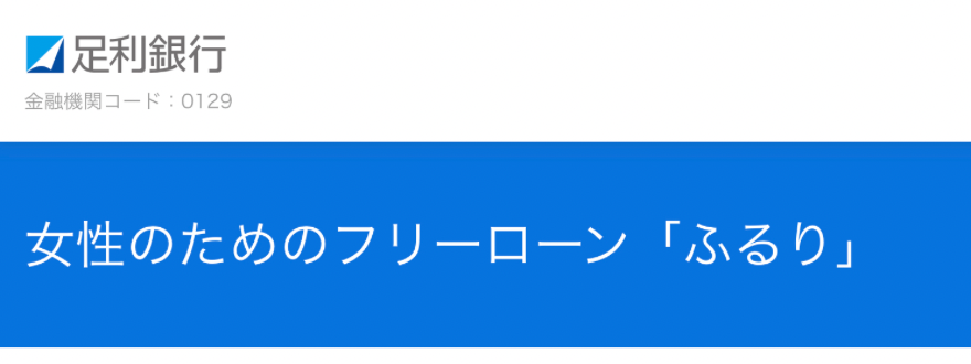 在籍確認なし