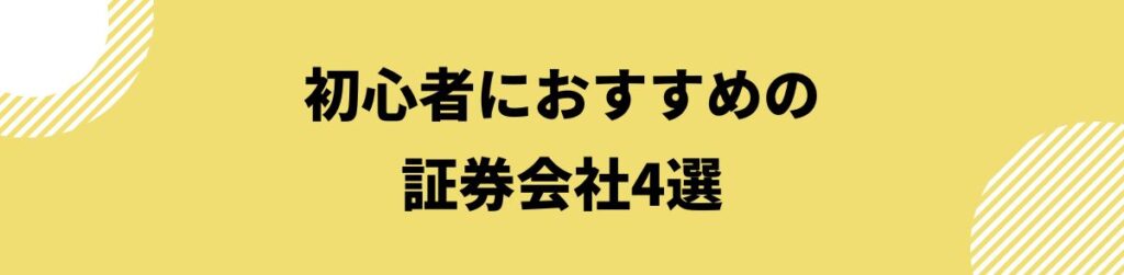 配当金利回り