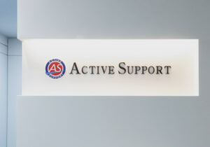 Active Support