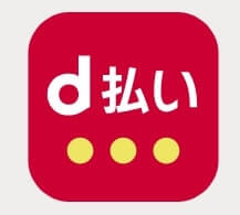 後払い_審査なし_d払い