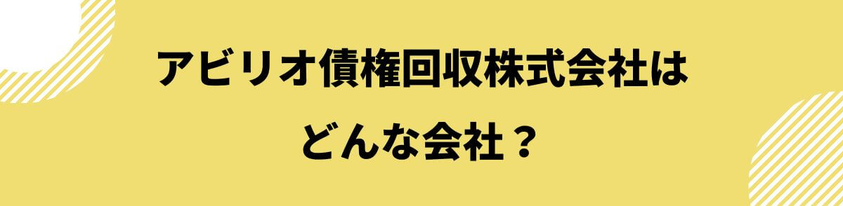 0120953761_どんな会社？