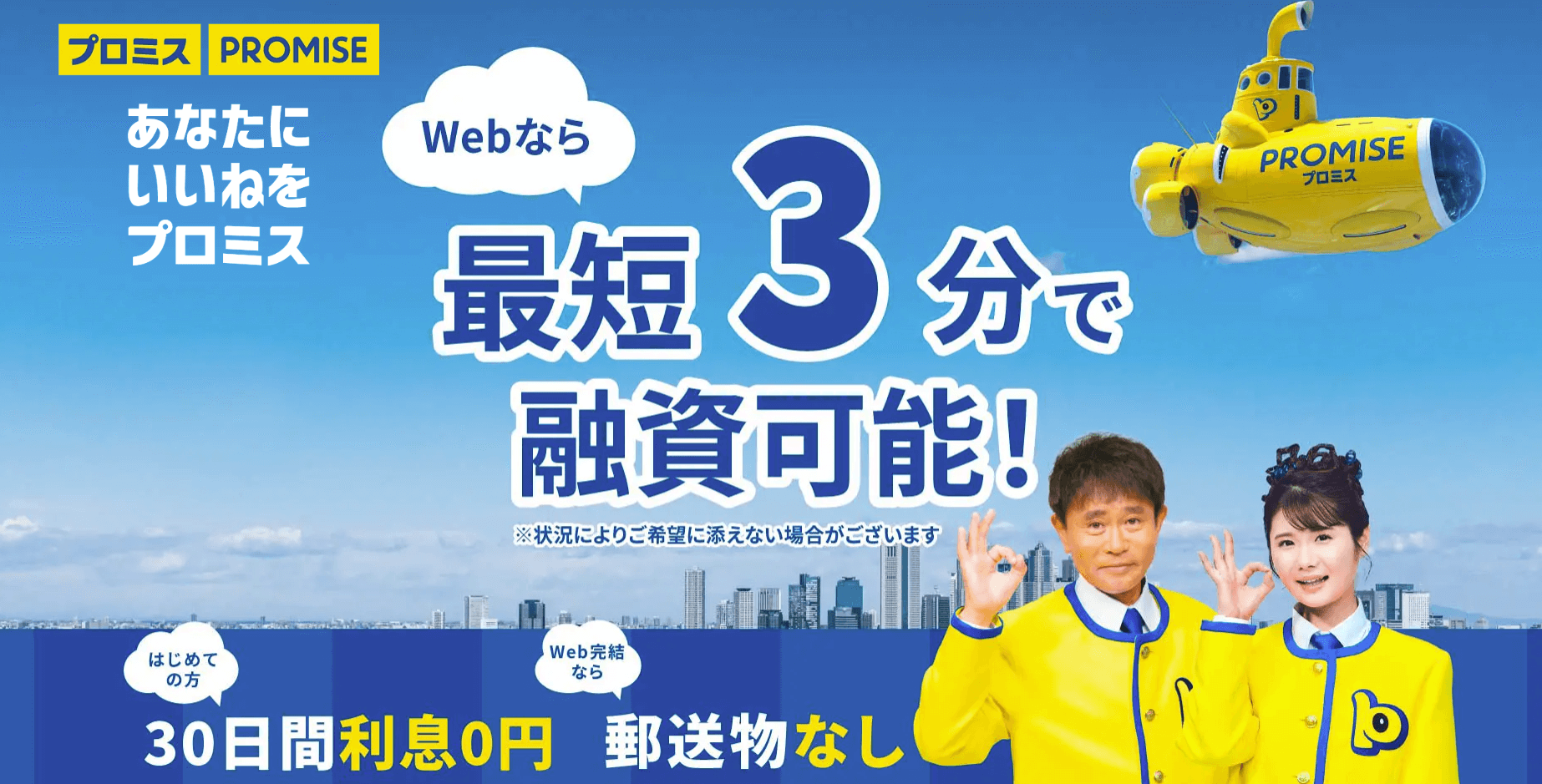 お金ない、助けて！」【対策あり】助けてほしい時の対処法は？救済 