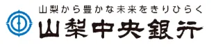 株式会社山梨中央銀行