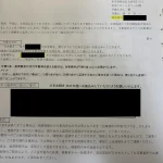 口コミ写真