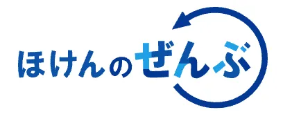 ほけんのぜんぶ