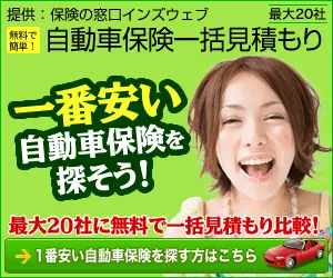 インズウェブ
