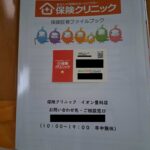 レビュー写真