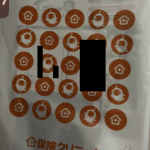 レビュー写真