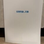 レビュー写真
