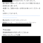 レビュー写真