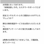 レビュー写真