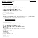 レビュー写真