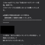 レビュー写真