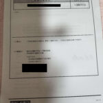 レビュー写真