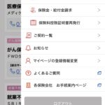 レビュー写真