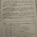 レビュー写真