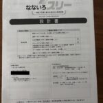 レビュー写真