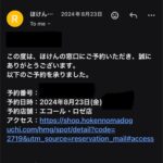 レビュー写真