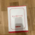 レビュー写真