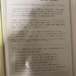 レビュー写真