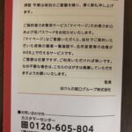 レビュー写真
