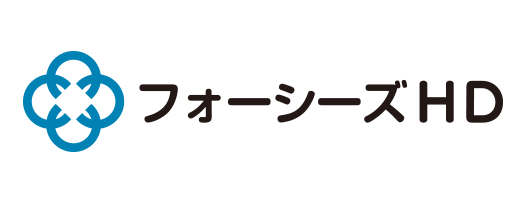 フォーシーズHDプレミアム優待倶楽部