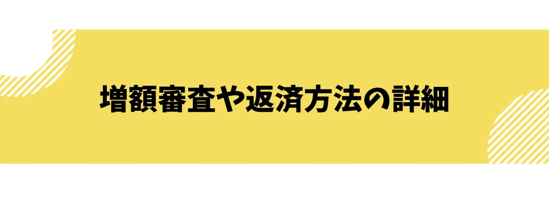 アコム　審査甘い　増額審査　プレミアム優待倶楽部PORTAL
